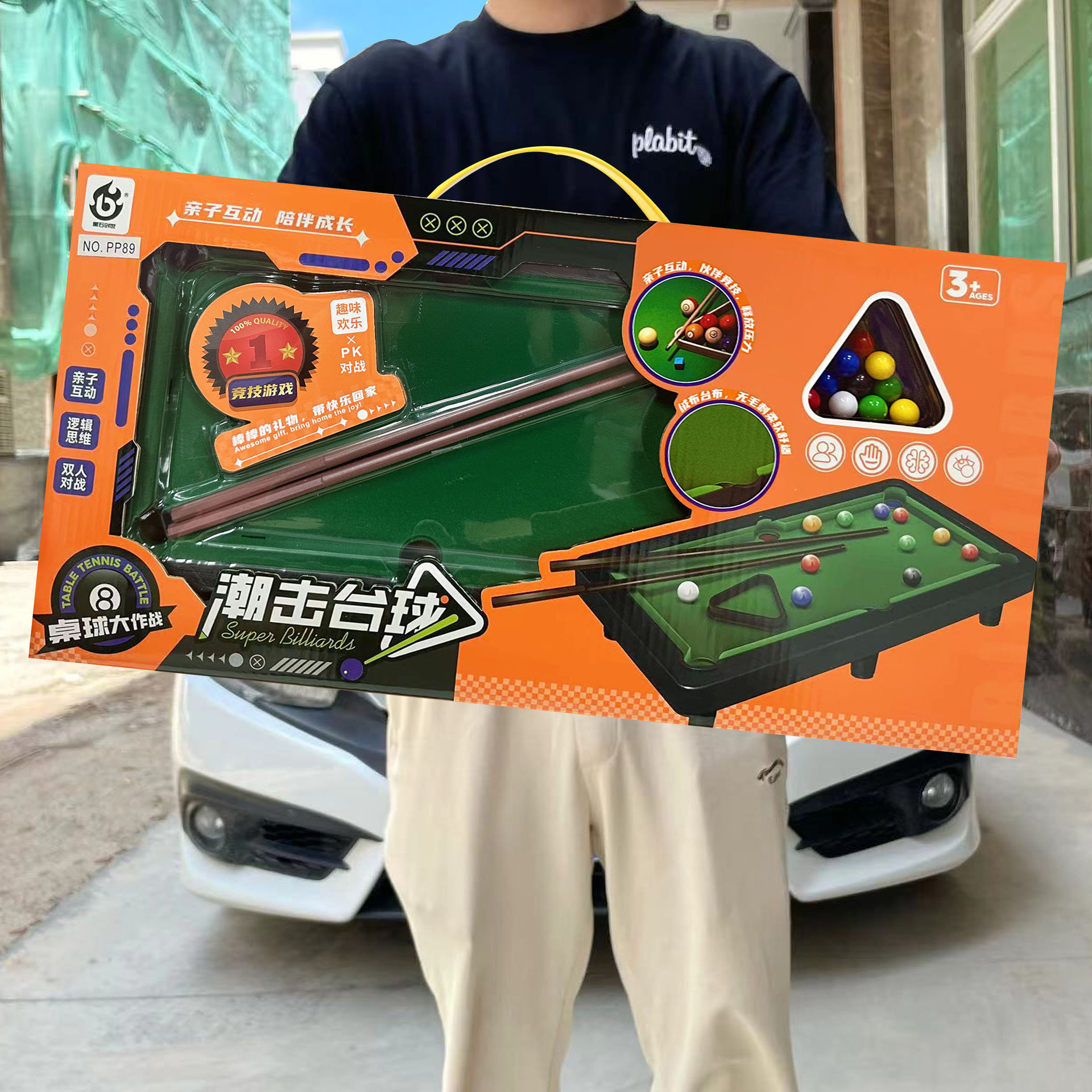 Children's Educational Artificial Competitive Billiards Game Table Boy Interactive Toy Set Arcade Points Redemption Gift