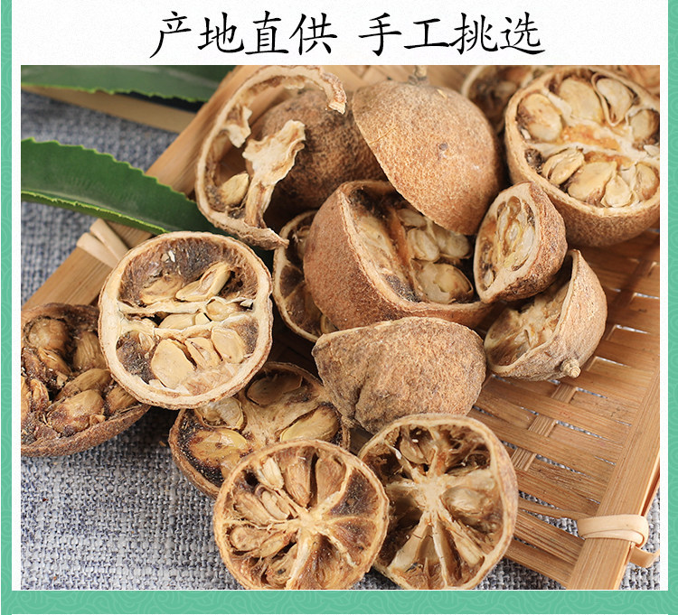 Dried Trifoliate Orange Fruit Gou Ju Zi 500g Traditional Chinese Herb for Decoction and Herbal Tea specifications