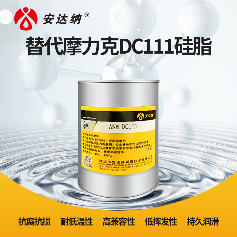 安达纳橡胶O型圈密封硅脂DC111高温真空泵防水电磁阀气缸润滑油脂