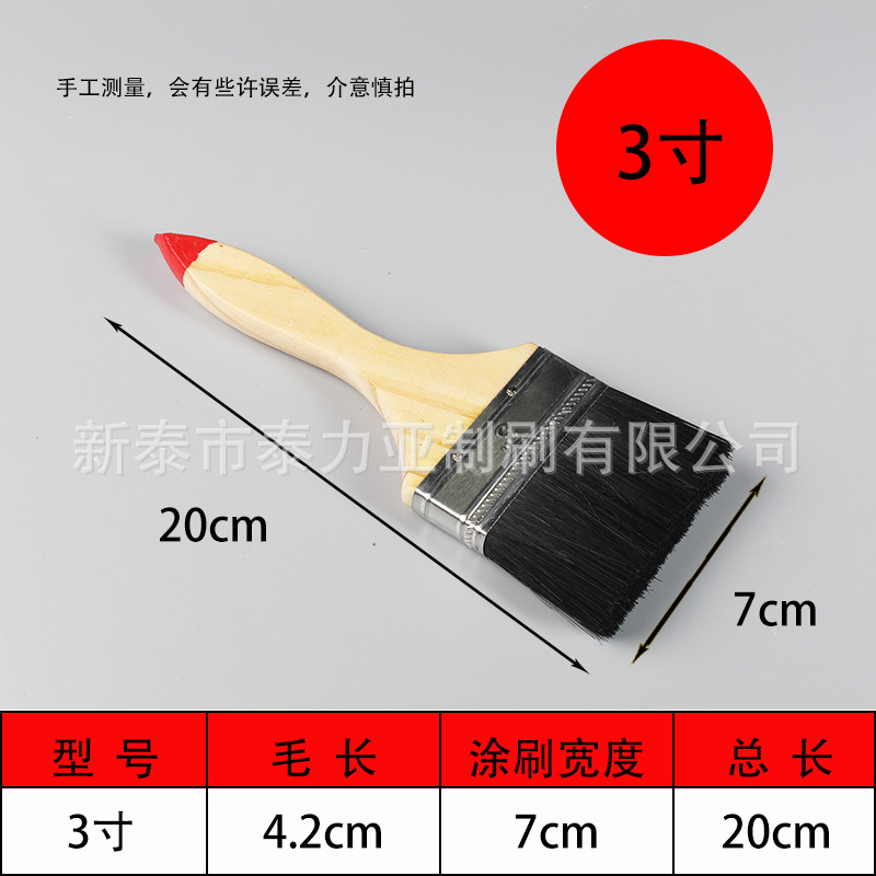 Cola roja engrosada cepillo de seda negro cepillo de barbacoa cepillo de limpieza cepillo de herramientas de hardware barniz mango de madera pelo de cerdo cepillo de seda de nylon mezclado