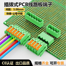 PCB��·����ٽӾ����Ӳ��^5.08MM���ʽ��ĸ���iֱ��ᘲ���2 3P