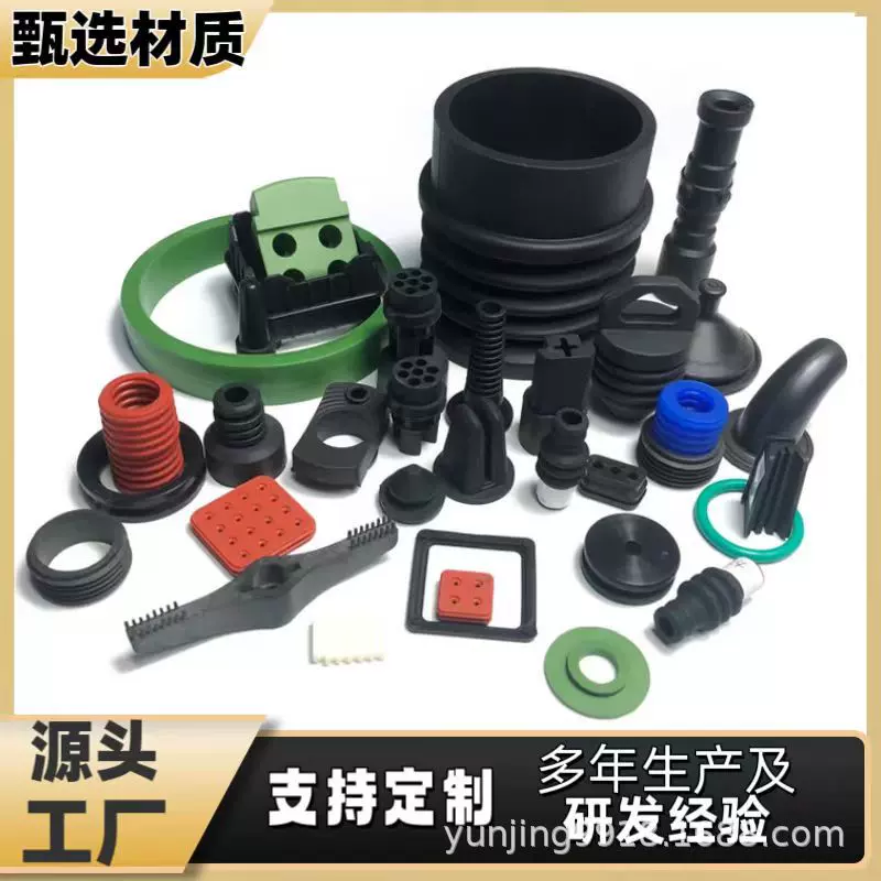 厂家直销耐油丁腈橡胶异形件定制高精度防水减震适配多种设备
