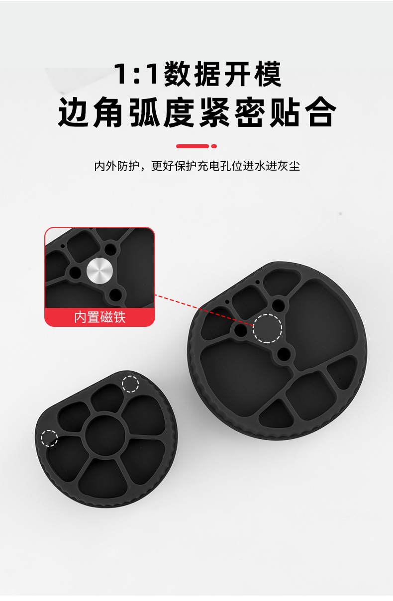 Zhijie S7/R7 Magnetic Charging Port Waterproof Cover Silicone Dustproof Protective Cover Car Supplies Accessories Modification Supplies