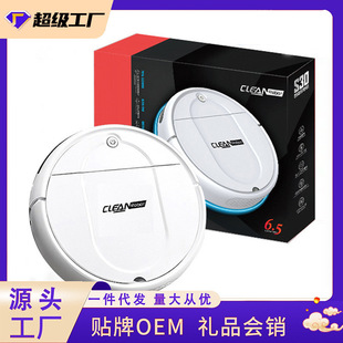 Cross-border sweeping robot home with automatic new mini cleaning machine charging smart vacuum cleaner gift wholesale