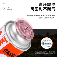 ✅户外便携卡式炉防爆气罐液化瓦斯气体燃气罐卡斯炉丁烷气瓶