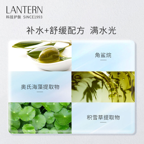 Lanting Hyaluronic Acid Toner deeply hydrates and brightens skin tone and refines pores. The same hot product is available for drop shipping.