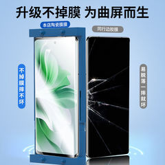 適用opporeno11防窺鋼化膜reno11pro陶瓷膜曲屏全膠pro+保護貼膜