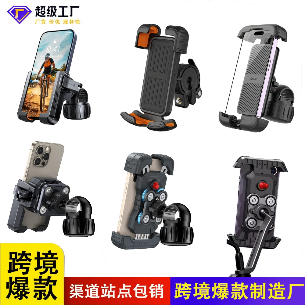 Держатель для телефона на велосипед, новая модель, крепление для навигации на электромобиле, держатель для телефона на зеркало заднего вида мотоцикла, автомобильный держатель для телефона для велоспорта