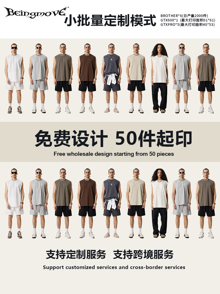 2025 verano comercio exterior europeo y americano marca de moda tecnología fresca chaleco de hombro ancho camiseta suelta de manga corta personalización al por mayor para hombres