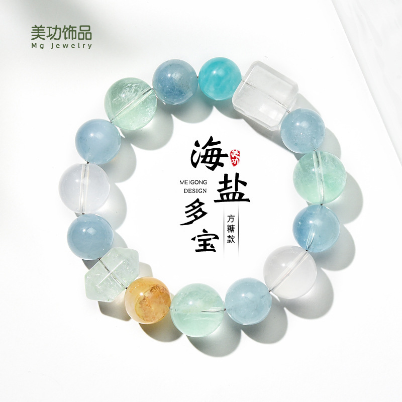 天然多宝水晶圆珠海蓝宝单圈手串搭配随型白水晶萤石时尚百搭手链|undefined