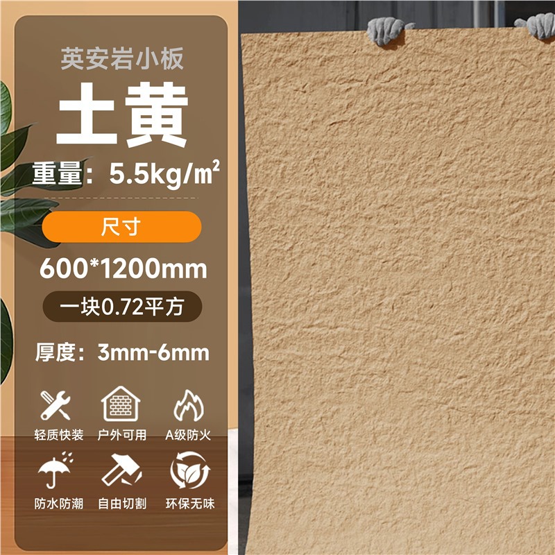 Piedra blanda Piedra de luna estrella Piedra flexible Tablero grande blando Tablero de fondo de porcelana suave flexible Tablero de travertino decorativo Tablero de pared exterior