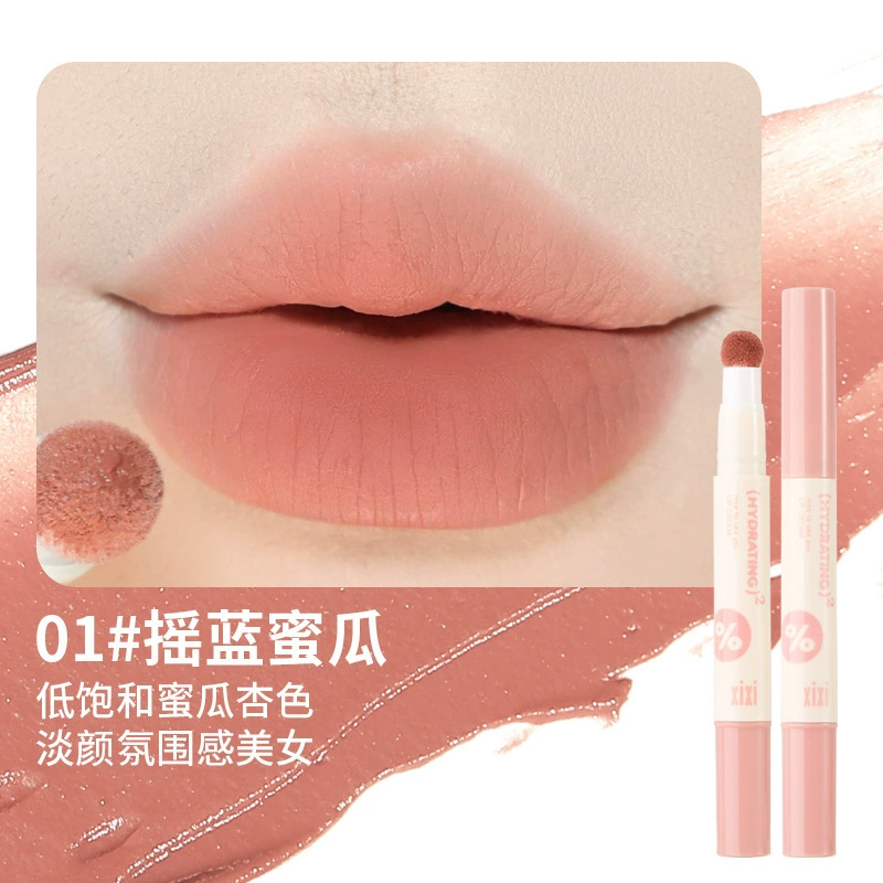Блеск для губ xixi Twilight Fruit Cream — увлажняющий бархатный тинт, 5 студенческих оттенков