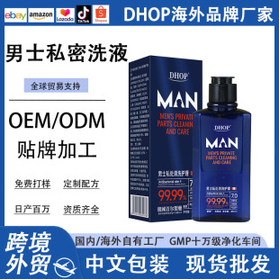 DHOP Men's Private Cleansing Bacteriostatic Care Solution Men's Private Care Private Care Sanitary Cleaning Solution