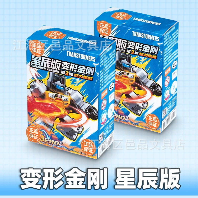 [Предварительная продажа] Transformers Star Edition, третья версия, аутентичная мини-карманная игрушка из строительных блоков ко Дню защиты детей