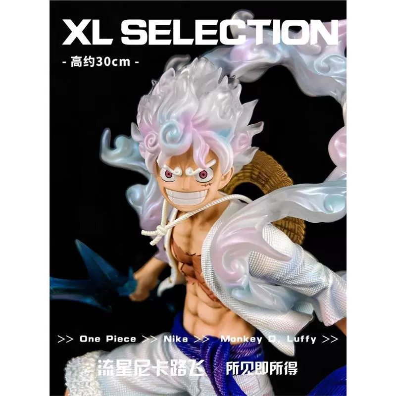 One Piece LX 5 Nika Lufei ручной работы