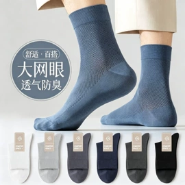 运动休闲棉袜;船袜、隐形袜;美腿袜压力袜