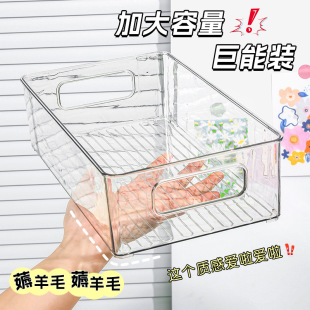 Desktop storage box Yayli transparent box snack skin care products and miscellaneous objects on desktop cosmetics shelf