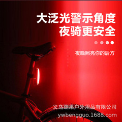 2266 USB Charging Taillight Bicycle Taillight Single Cycling Warning Light Mountain Bike Front Light Accessory Equipment