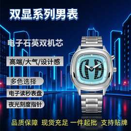 爆款千禧复古双显手表批发女孩手表女士高颜值变形数字表中古风