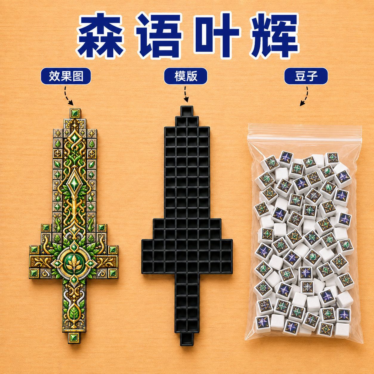 Forest language ye hui