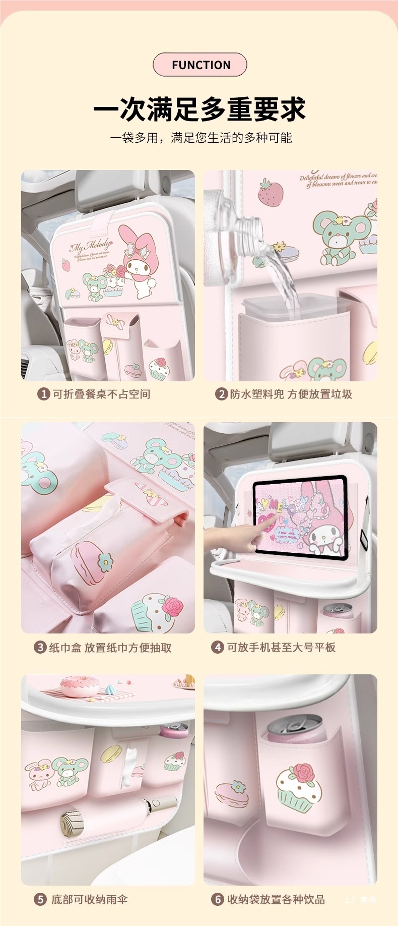 My Melody Car Seat Back Storage Hanging Bag Car Small Table Rear Seat Back Dining Table Car Accessory