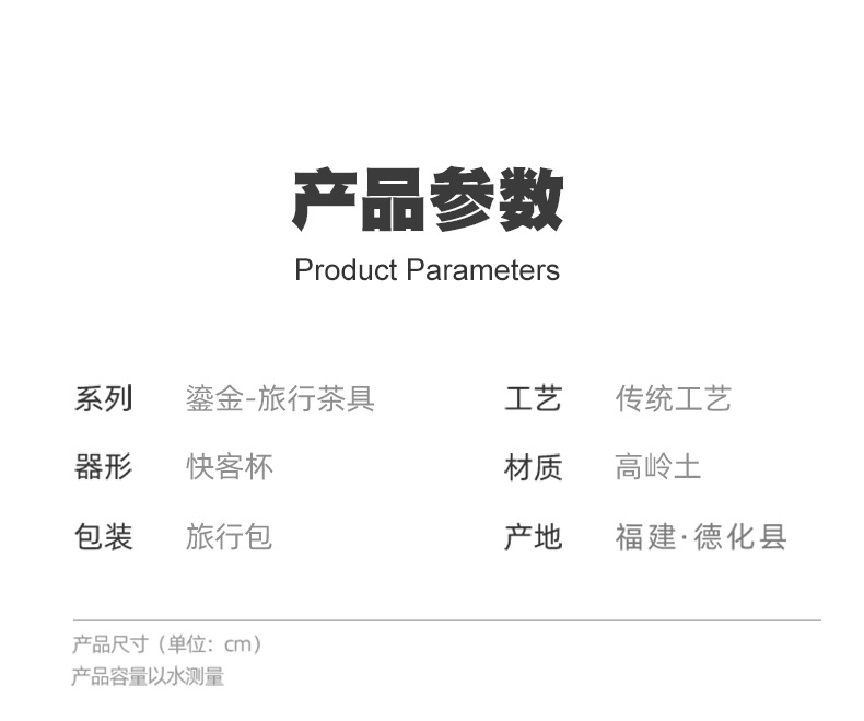 日式旅行茶具套装一壶三杯快客杯户外便携办公定 制礼品送伴手礼详情15