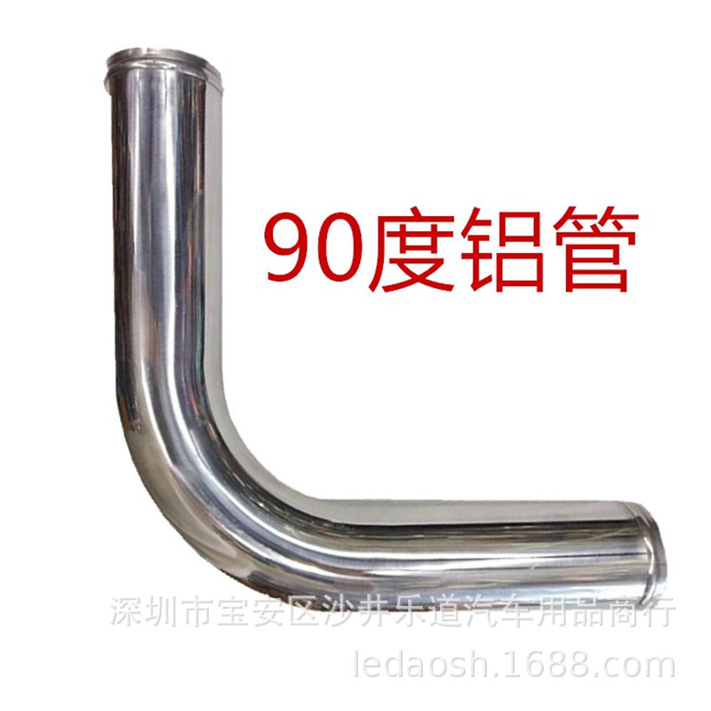 铝管90度