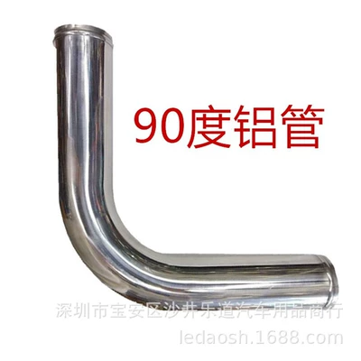 intercooler transfer multi-function intake – Sorma kollektoru (Giriş)