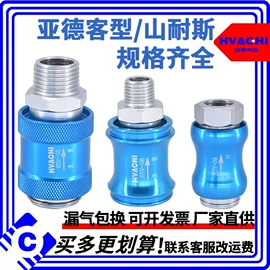 气动接头;气缸;气源处理器