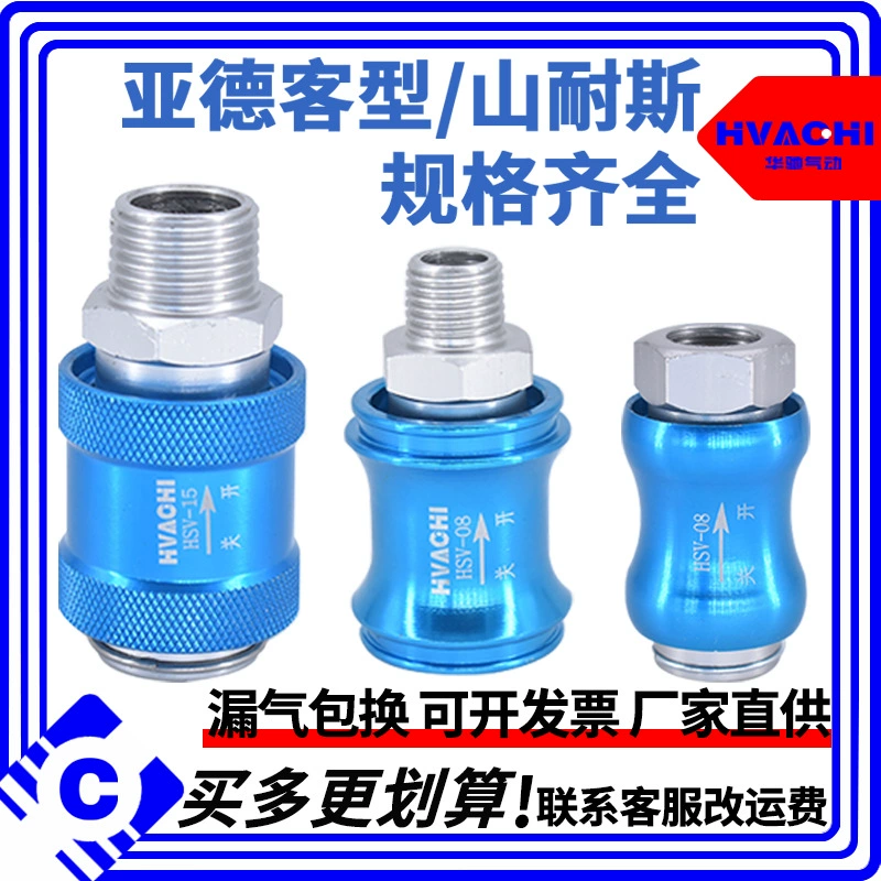 Пневматический ручной скользящий клапан Huarchi ручной скользящий переключатель ручной раздвижной клапан механический клапан HSV-06, 08, 10, 15