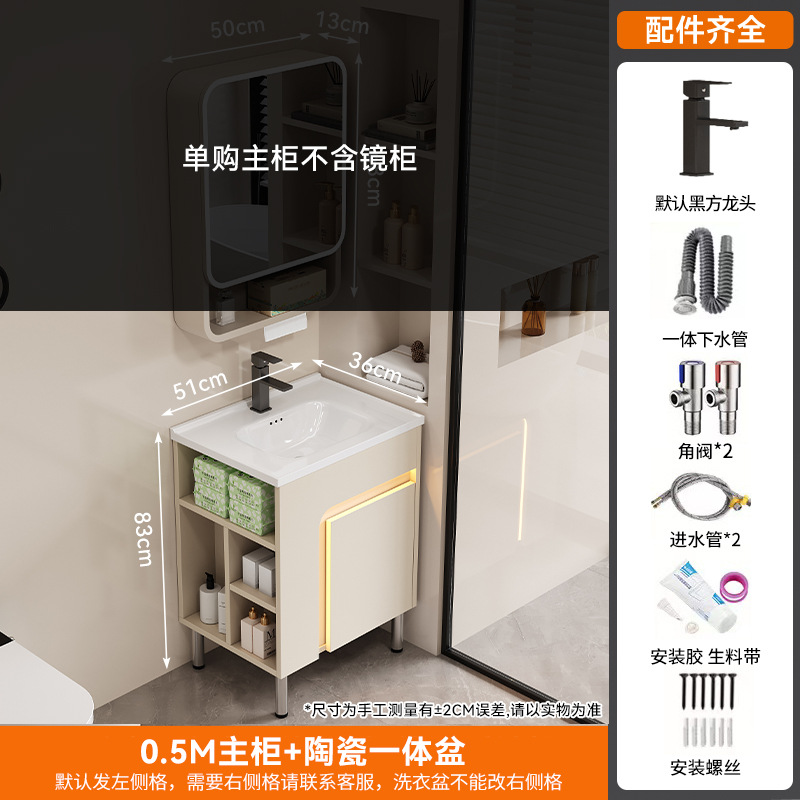 crema de viento abeja lavabo de suelo doméstico con tabla de fricción lavabo lavabo lavabo grande piscina lateral gabinete de almacenamiento