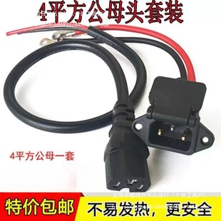 ���ӹ�ĸ��ڲ��^����늳��Դ���ӳ���^늄�܇��݆܇tƷ������