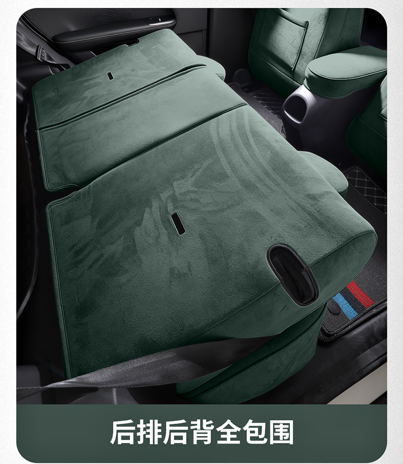 26 Models of Chery Qq3Ev Special Car Seat Covers, Universal for All Seasons, Perforated Suede Seat Covers, Qq3 Full Surround Seat Cushions
