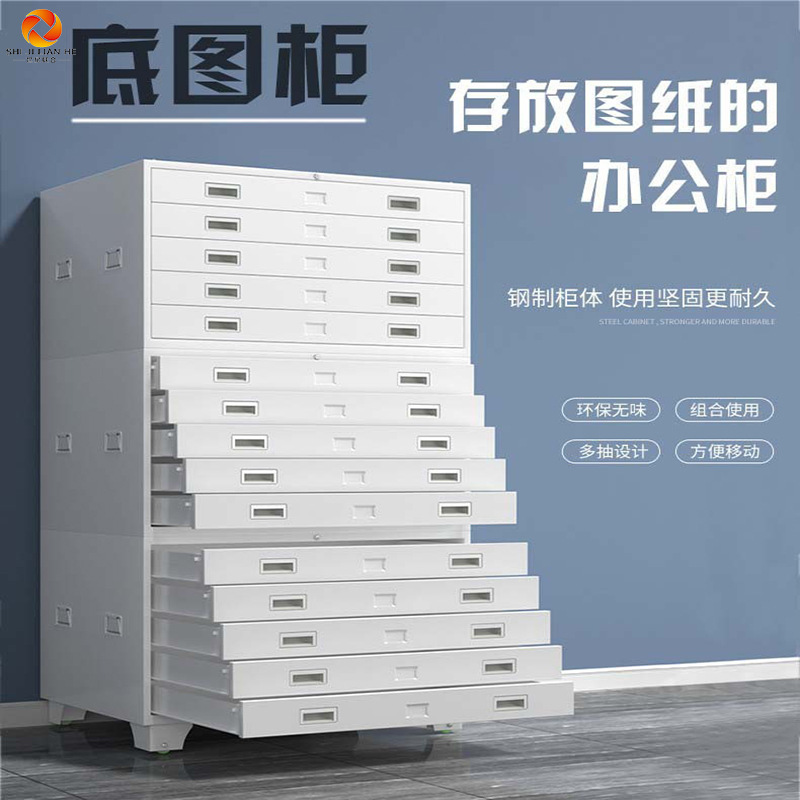 办公室底图柜图纸柜金属密集柜文件柜资料抽屉柜带轮钢制办公家具