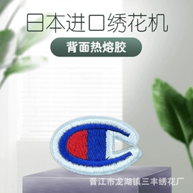 布贴;魔术贴;胸针