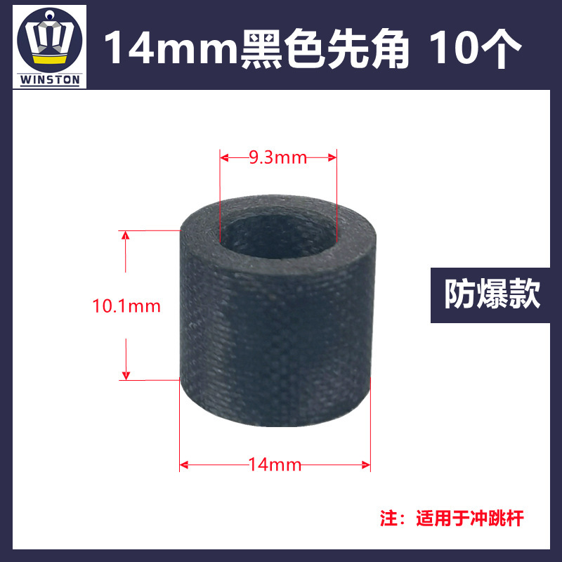 14mm10 of the punching rod pioneer
