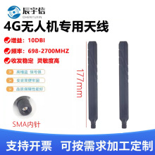 4G�������z���o�˙C�����쾀4G�o��ģ�K������SMA�^�쾀700-2700M