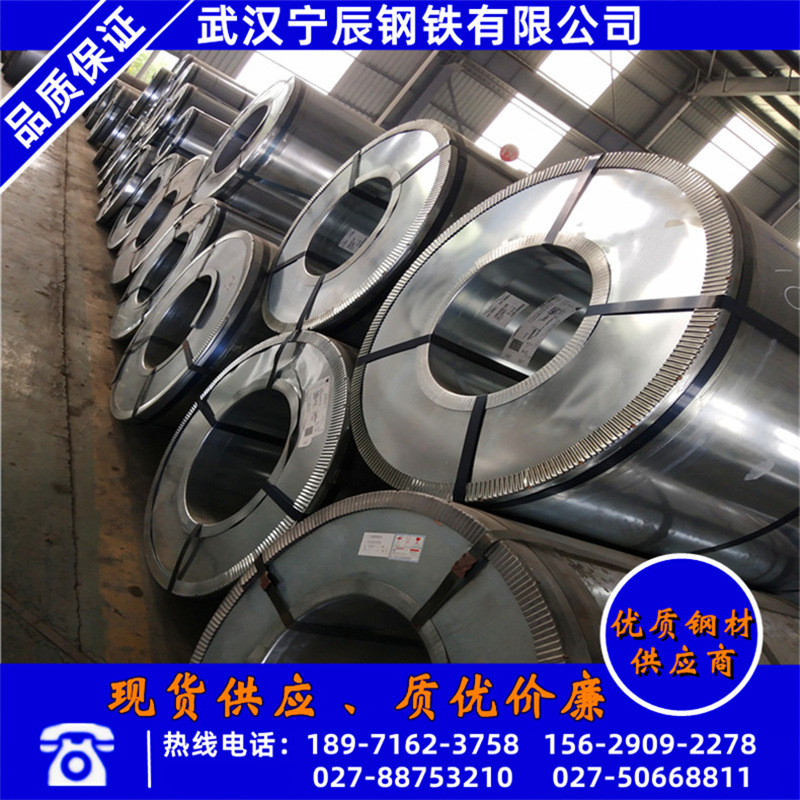 现货武钢冷轧板卷规格0.5*1000mm武钢冷轧卷的价格 spcc冷轧钢板
