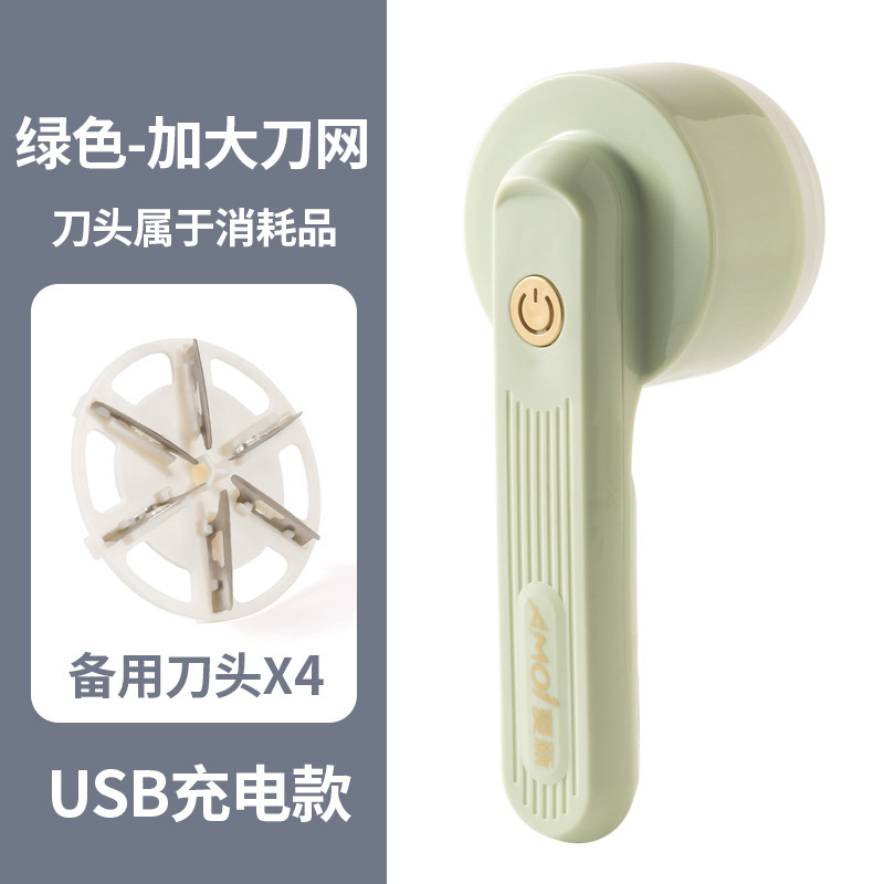 녹색 [충전식 모델] + 예비 칼날 4개