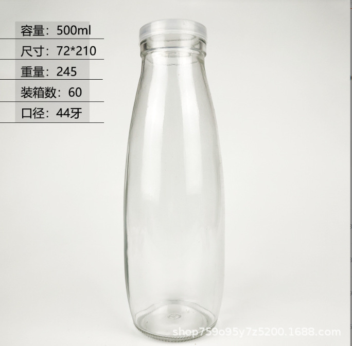 生乳瓶 ガラスミルクバー 特製牛乳瓶 ヨーグルト瓶 200ml250ml500ml キャップ付きヤギミルク瓶|undefined