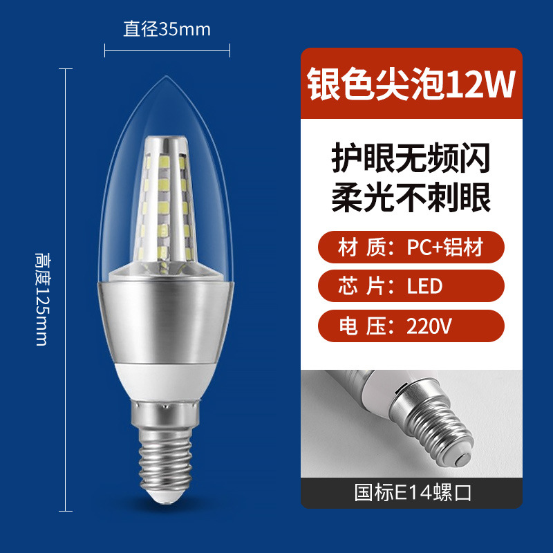Luz de vela LED, base de tornillo E14 dorada, bombilla puntiaguda de bajo consumo E27, fuente de luz de repuesto para candelabro doméstico ultrabrillante, bombilla tipo vela.