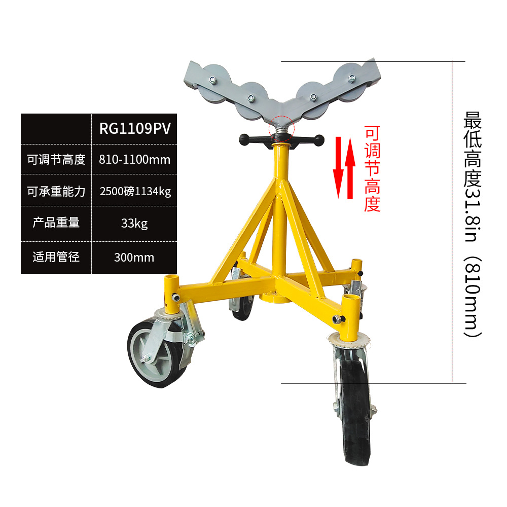 Soporte de rodillos ajustable de altura retráctil Soporte de tubería ajustable con ruedas Cuatro soportes con soporte de tubería de servicio pesado image 2
