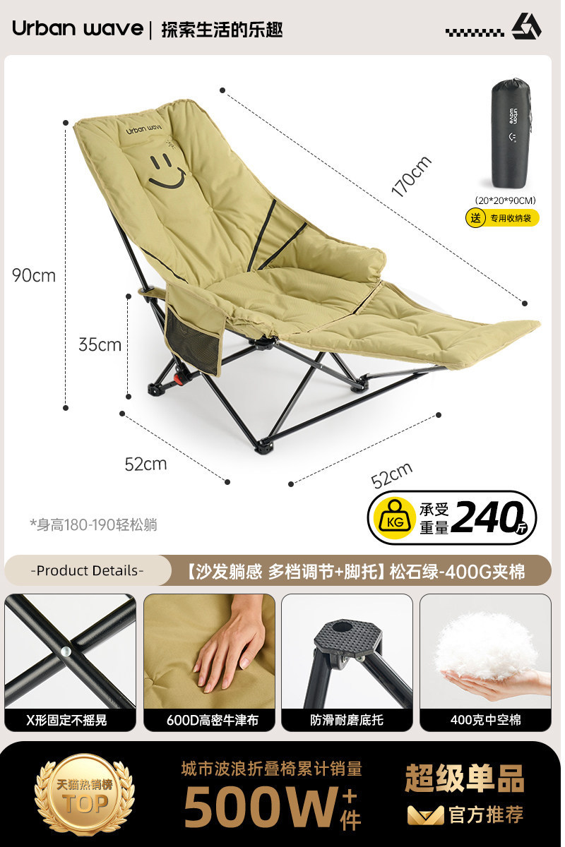 Silla de campamento plegable al aire libre, silla de campamento portátil, silla de almuerzo de alta espalda, silla de oficina