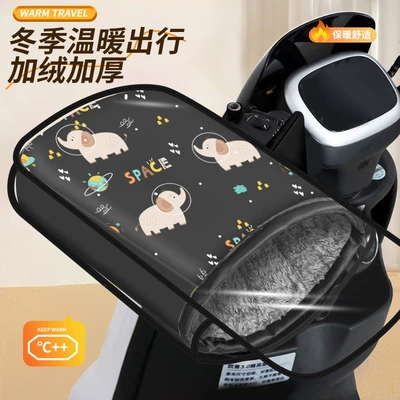 Handlehold cover covers, fleece-lined and thickened - mengqi-warm-fleece-pvc-rain-cover-cotton-handle-cover-model-3-newly-upgraded-in-2026-fleece-lined-for-warmth-retention-lotus-leaf-level-waterproofing