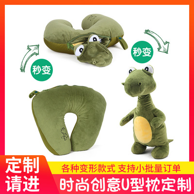 doll Doll Annual meeting Raffle gifts dinosaur Pillow animal foam particle Two-in-one deformation