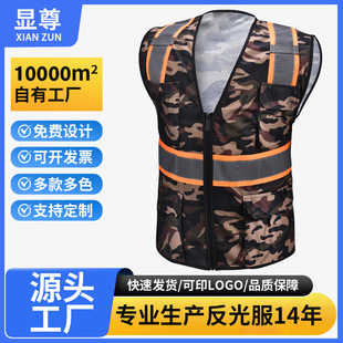 ӡ�ַ��ⱳ��ҹ�Эh�l�������ȫʩ�������½��B���̹��ط����R��
