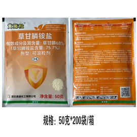 除草剂混剂;杀虫剂;杀菌剂混剂