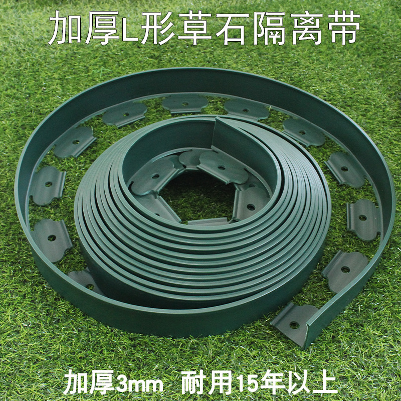 L -shaped grassstone isolation band garden green T -shaped…