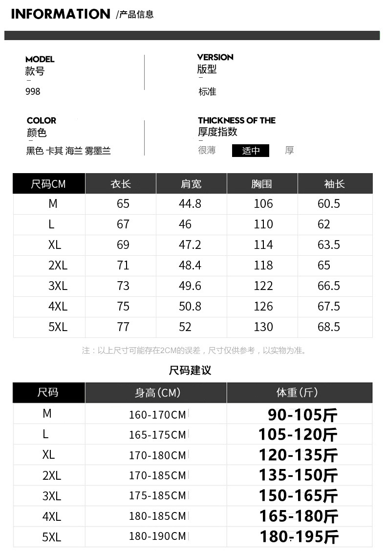 Veste homme en Polyester Polyester  - Ref 3443402 Image 15