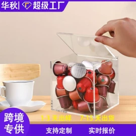 其他有机玻璃;亚克力加工;收纳盒